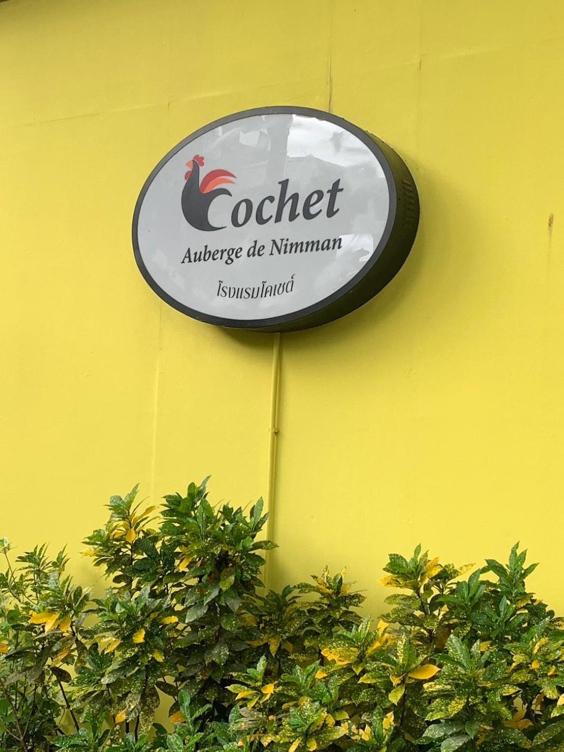 Cochet Hotel Csiangmaj Kültér fotó